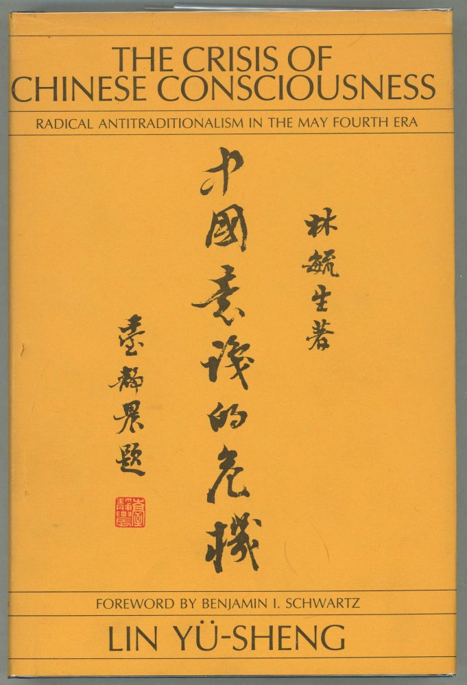 Item #000011486 The Crisis of Chinese Consciousness; Radical Antitraditionalism in the May Fourth Era. Lin Yu-Sheng.