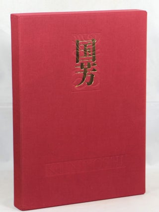 Item #000013574 Kuniyoshi. Juzo Suzuki