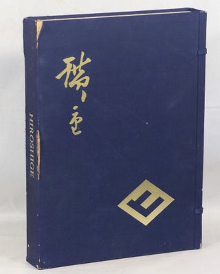 Item #000013652 Hiroshige. Yone Noguchi
