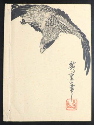 Hiroshige