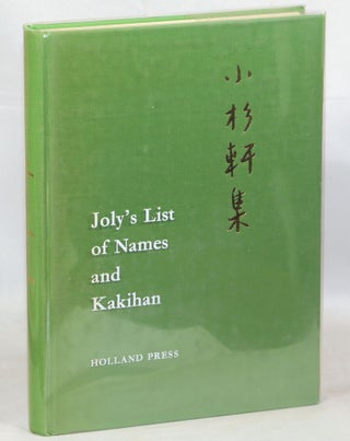 Item #000013860 Shosankenshu: List of Names, Kakihan; Collected from Sword-Mounts. Henri L. Joly