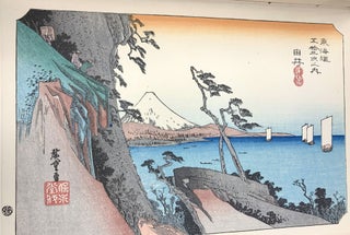 Hizakurigé (Tokaido Circuit)