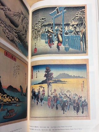 The Art of Hiroshige