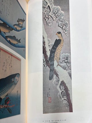 The Art of Hiroshige