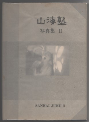 Item #000016915 Sankai Juku II. Sankai Juku, Butoh, Dance