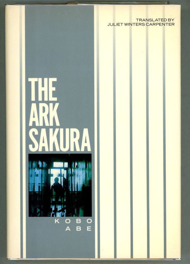 Item #00005471 The Ark Sakura. Kobo Abe.