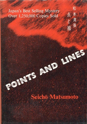 Item #00008060 Points and Lines. Seicho Matsumoto