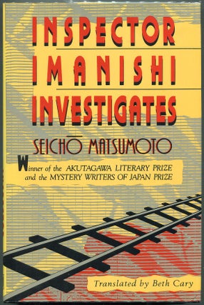 Item #00008102 Inspector Imanishi Investigates. Seicho Matsumoto